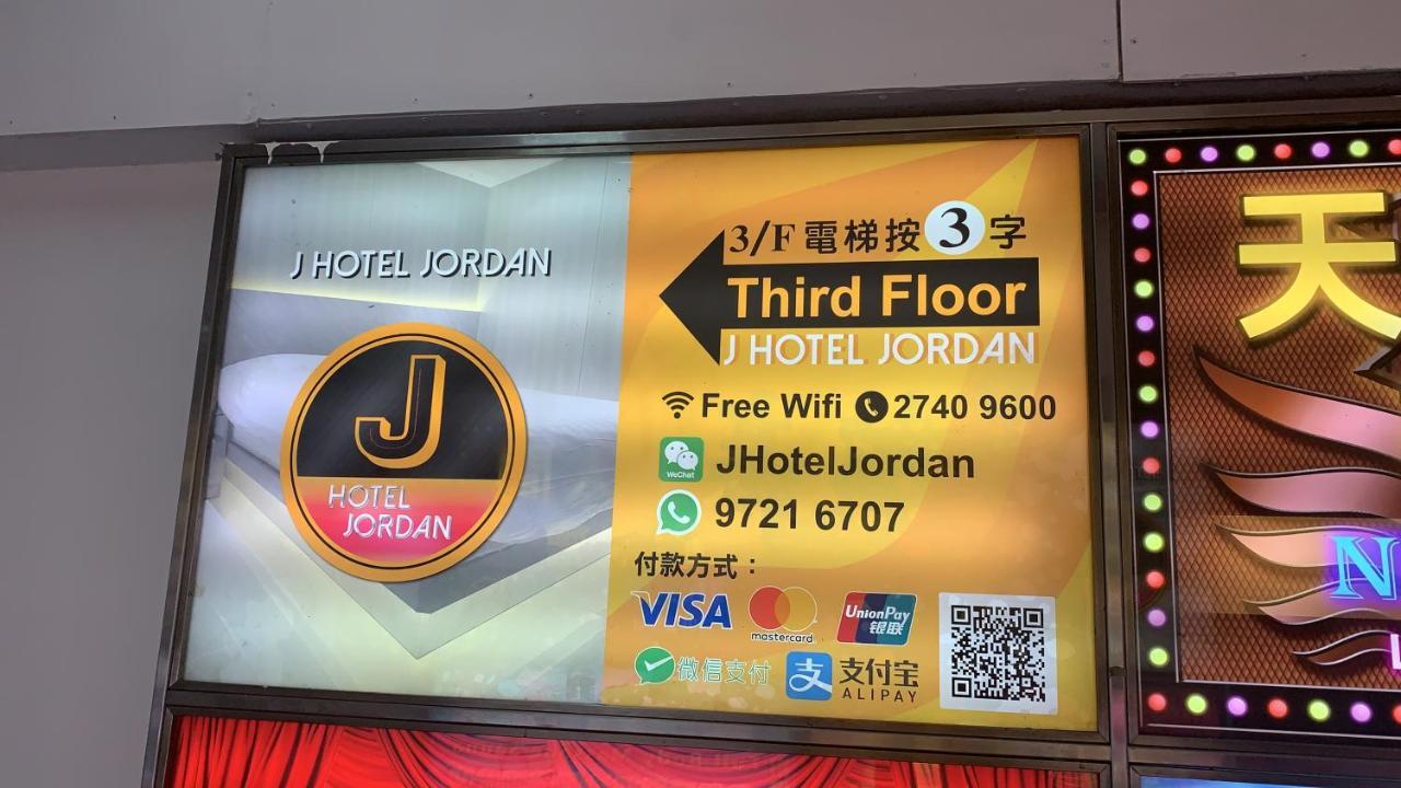 J Hotel Hongkong Exteriér fotografie